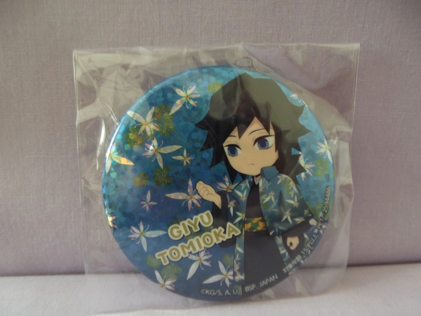 Demon Slayer Giyu Tomioka Badge