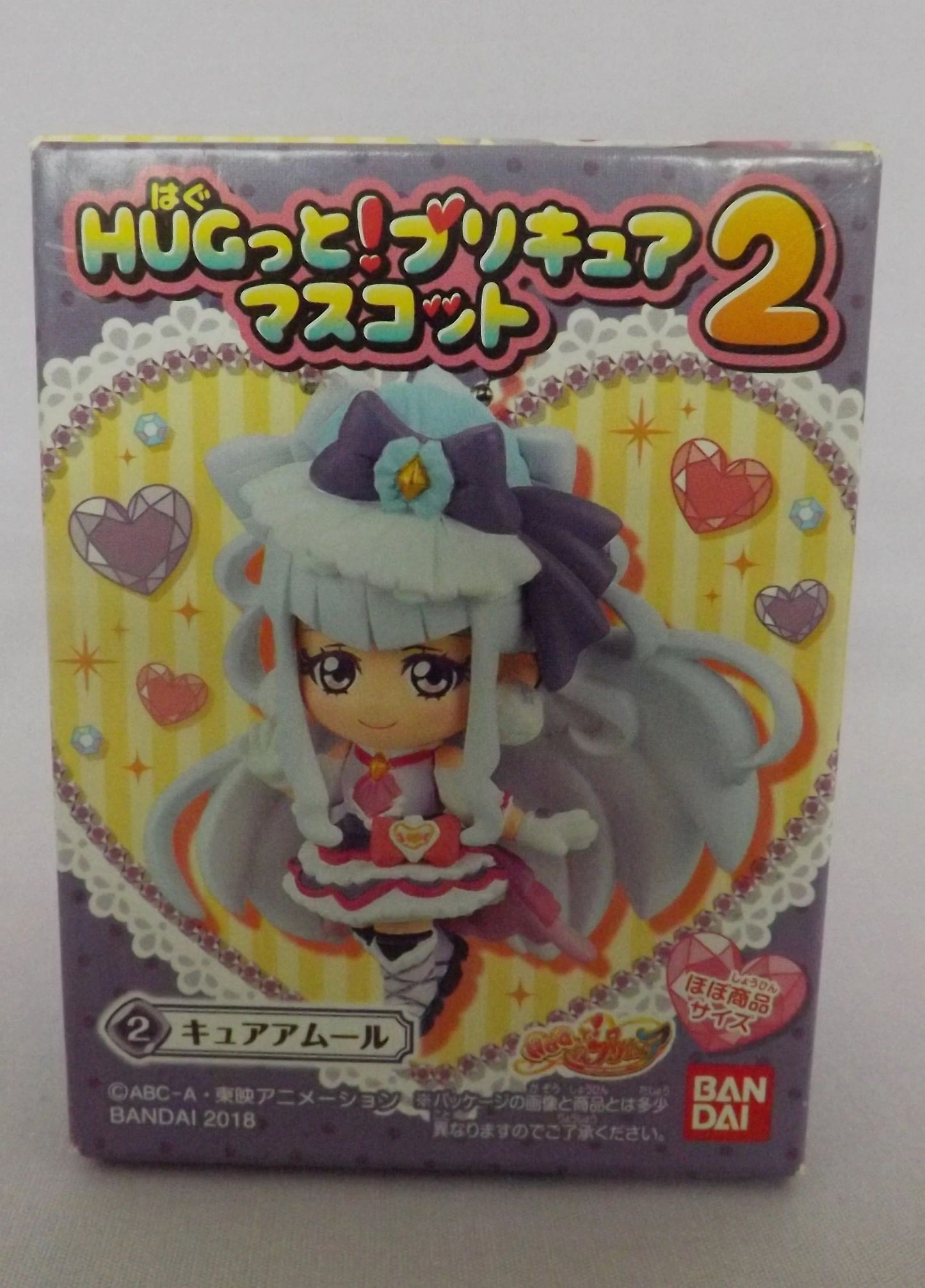 Hugtto Precure Cure Amour Mascot Keychain