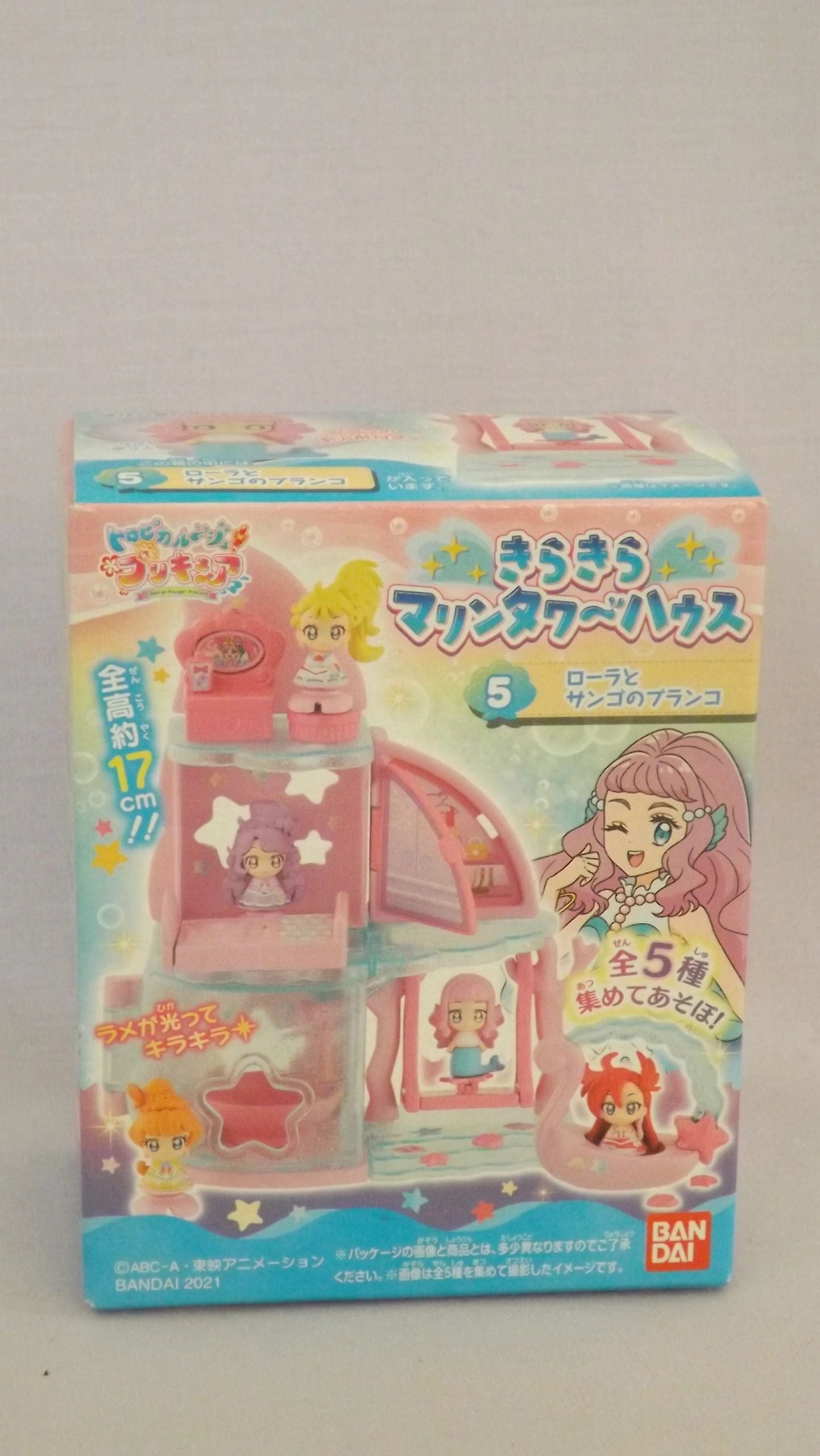 Tropical Rouge Precure Candy Toy House Set Mermaid Laura