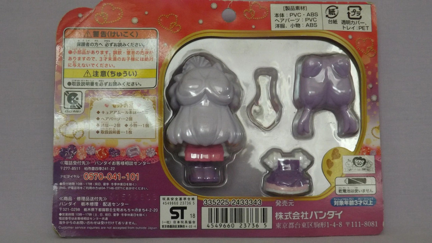 Hugtto Precure Precoord Doll Cure Amour Ruru Amour 7cm Mini Figure New