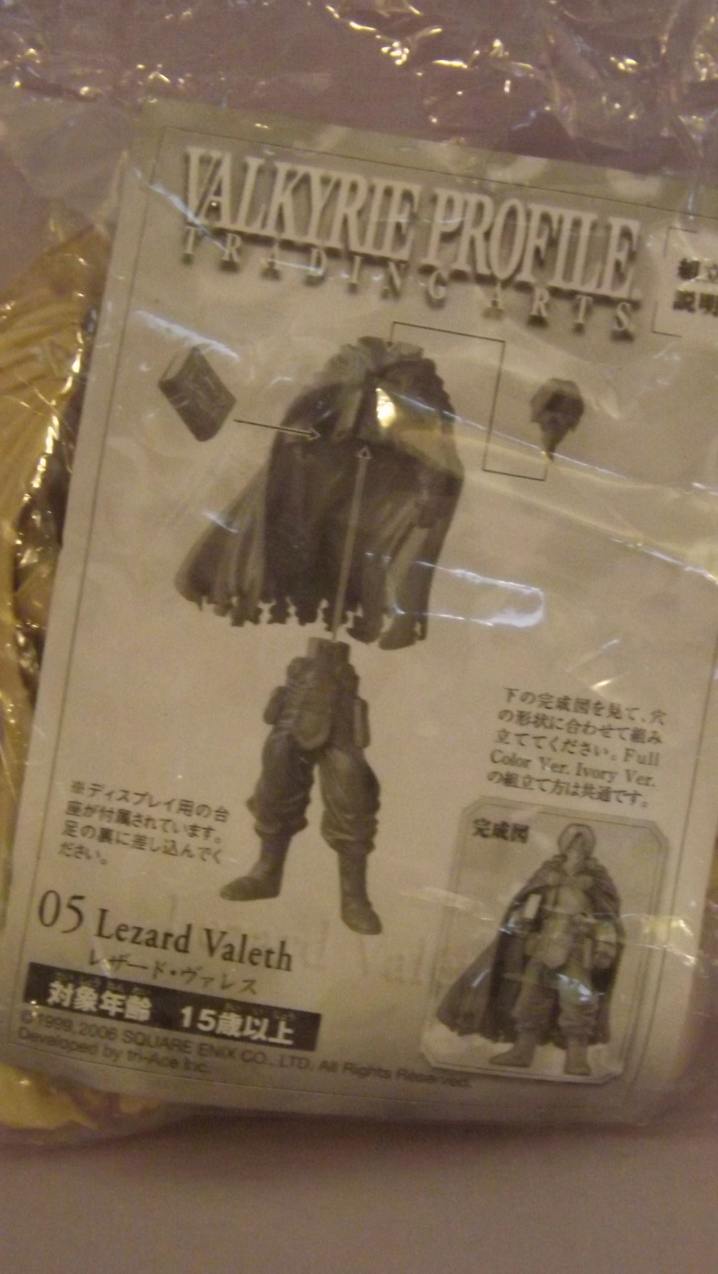 Valkyrie Profile Trading Arts Lezard Valeth Buildable Figure