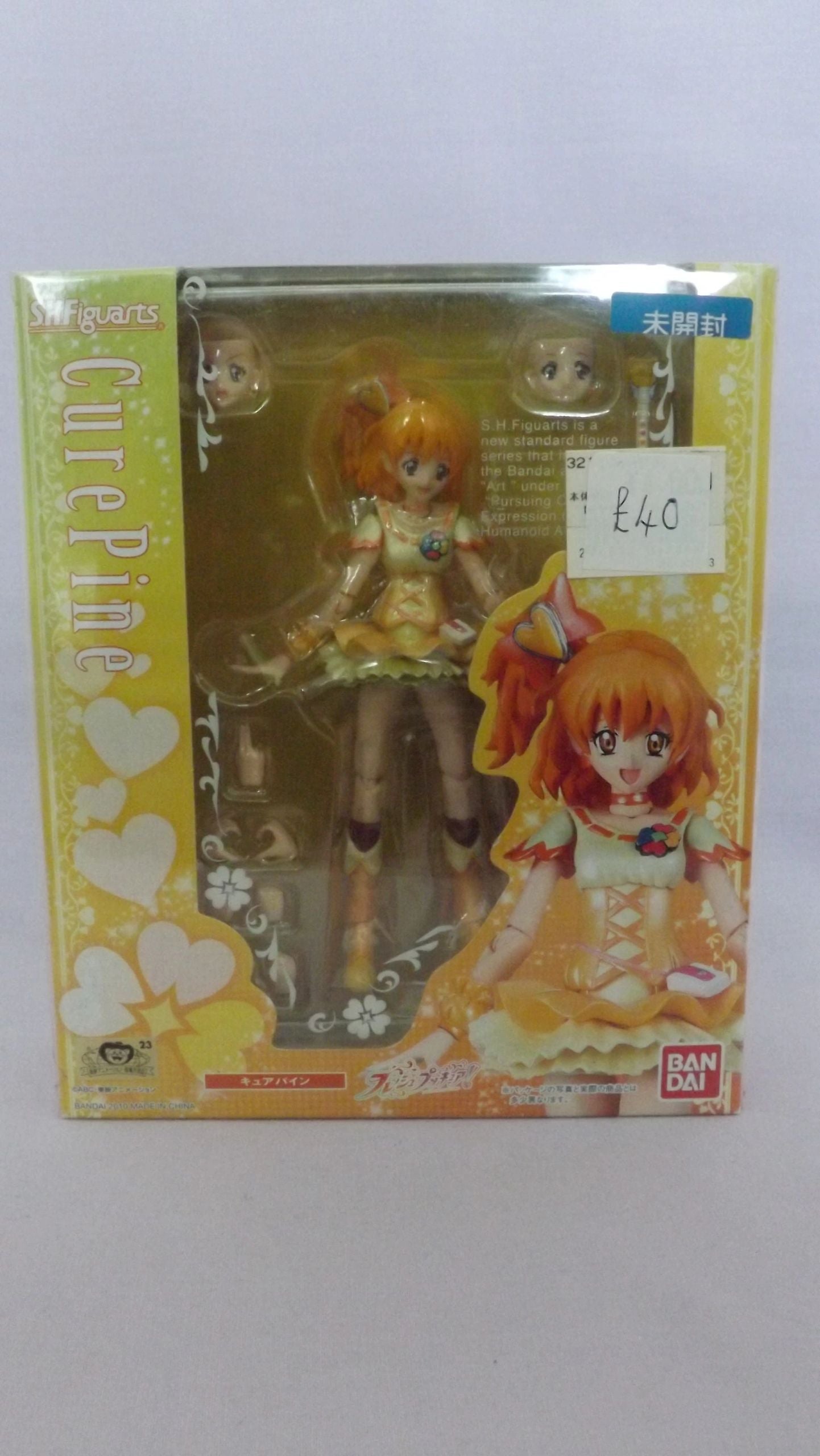 Fresh Precure Cure Pine S.H.Figuarts