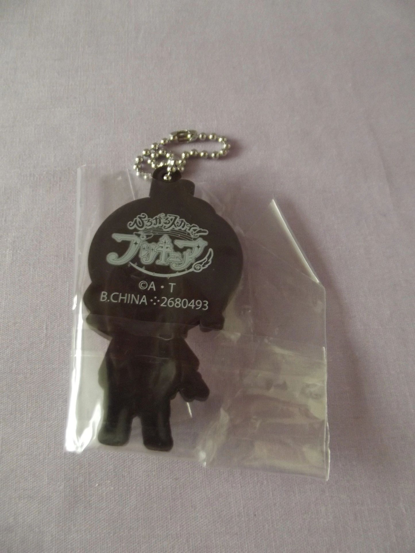 Hirogaru Sky Precure Yuunagi Tsubasa Rubber Keychain