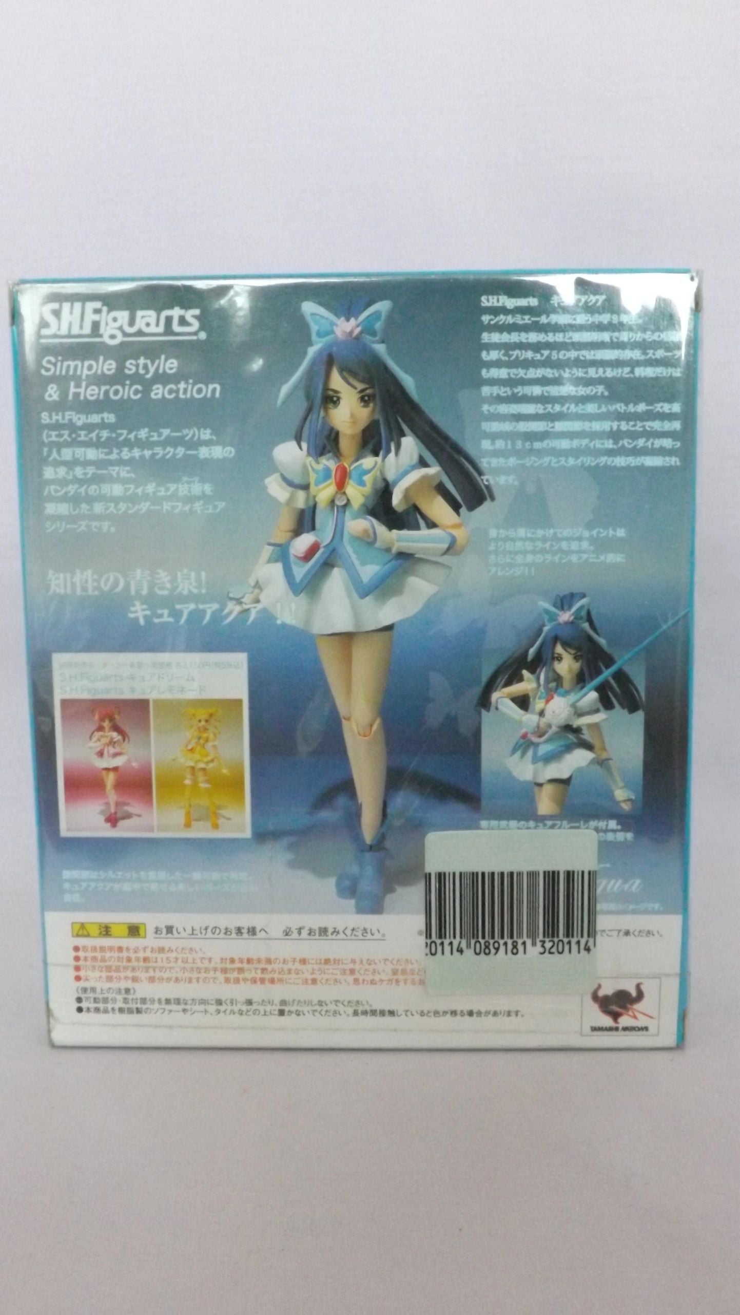 Yes Precure 5 Gogo Cure Aqua S.H.Figuarts