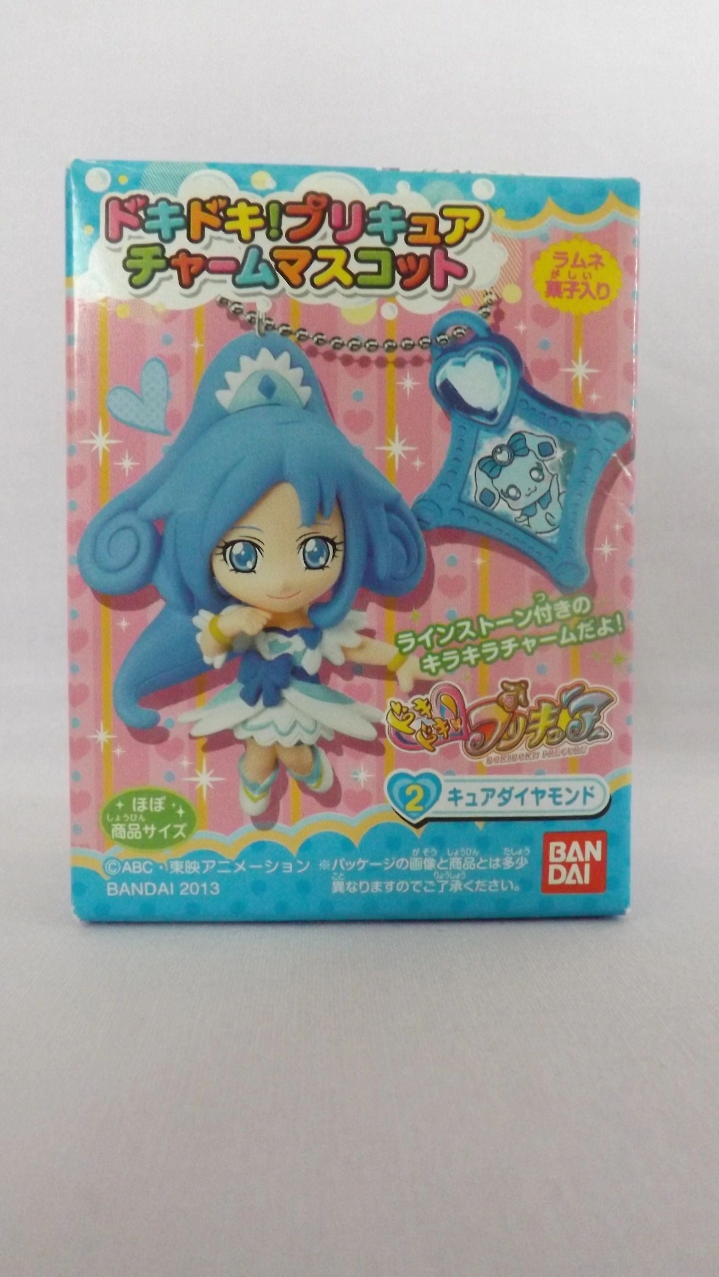DokiDoki Precure Cure Diamond Mascot Keychain
