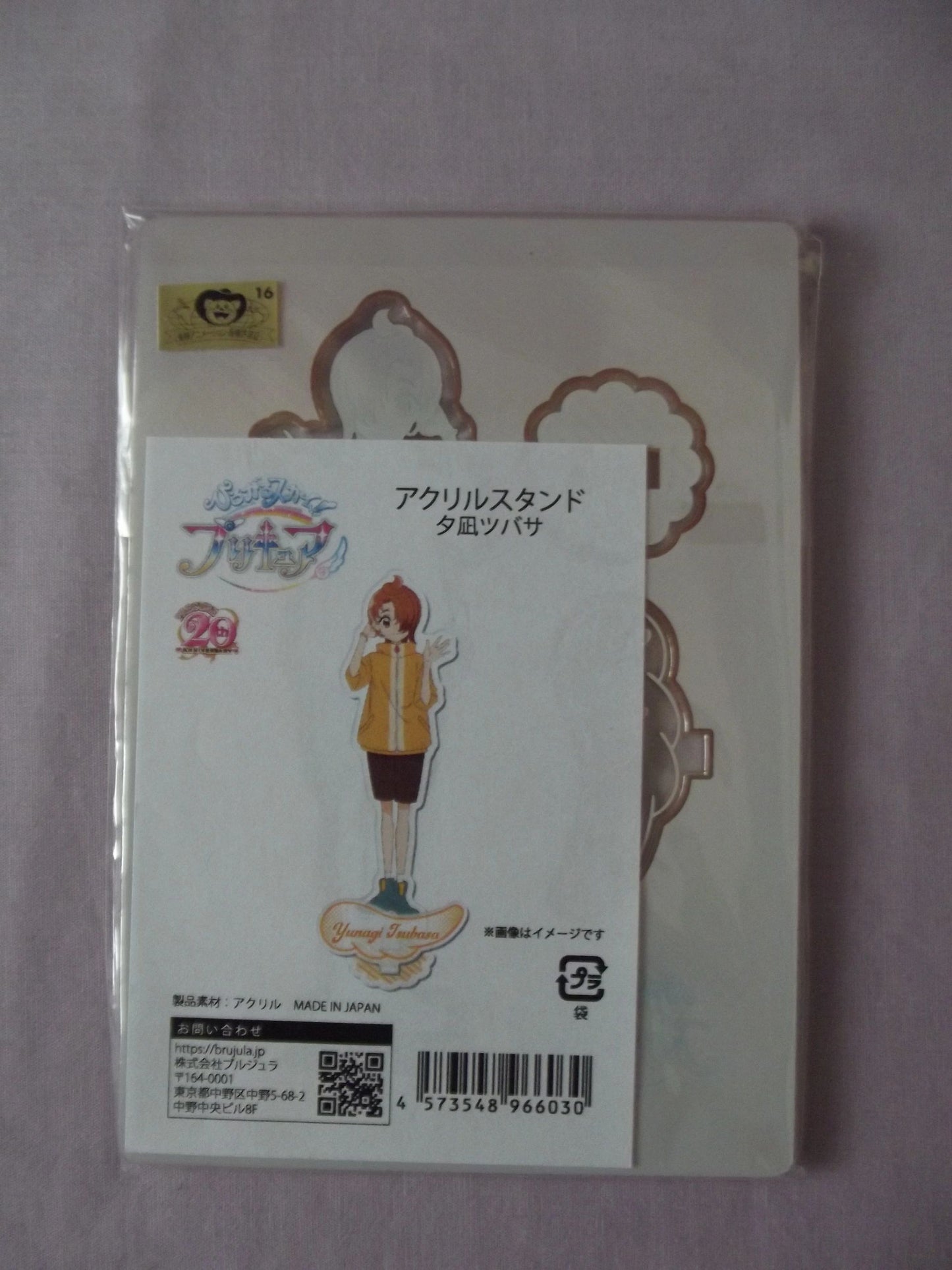 Hirogaru Sky Precure Yuunagi Tsubasa Acrylic Stand