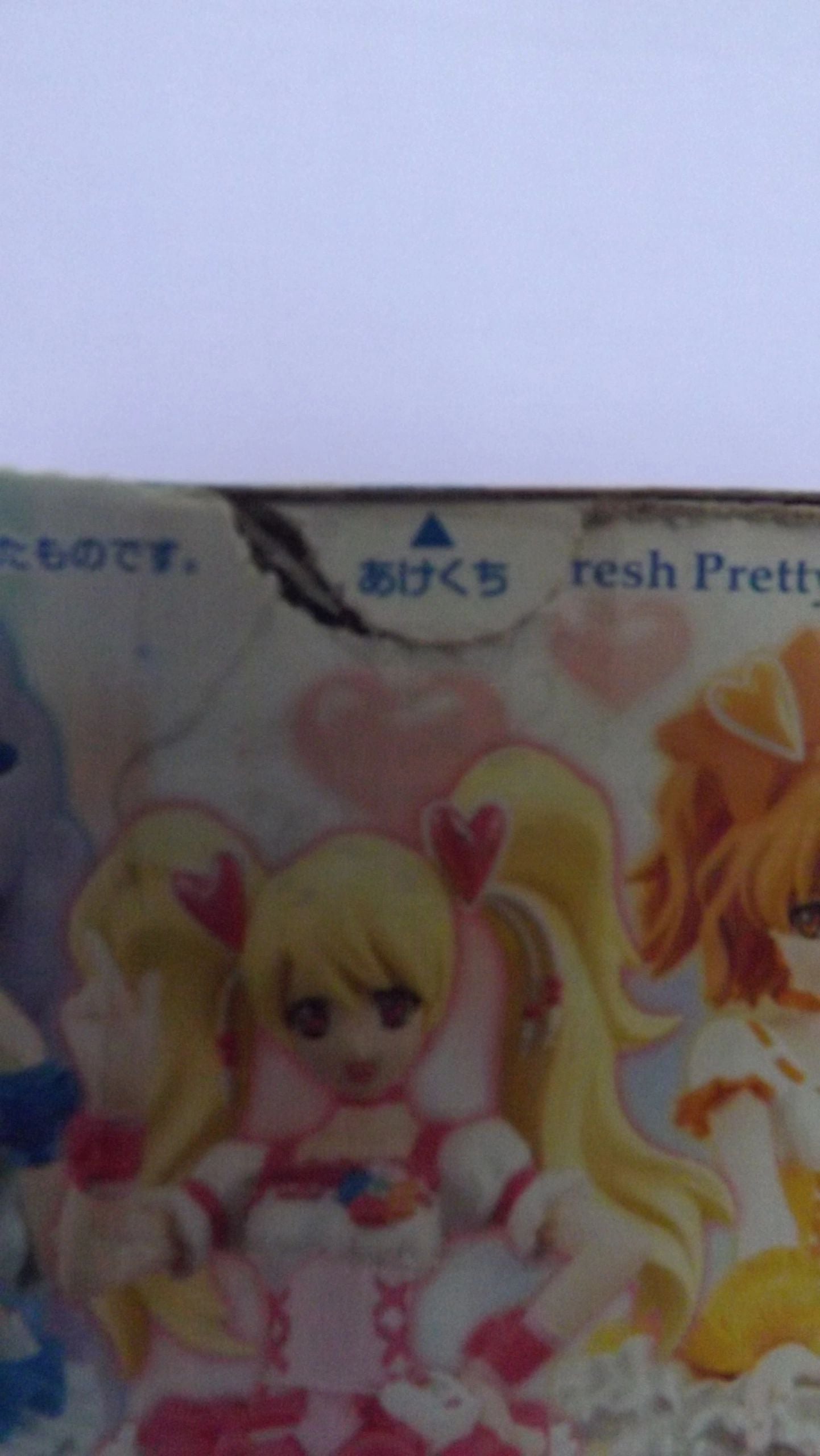 Fresh Precure Cure Berry Cutie Figure