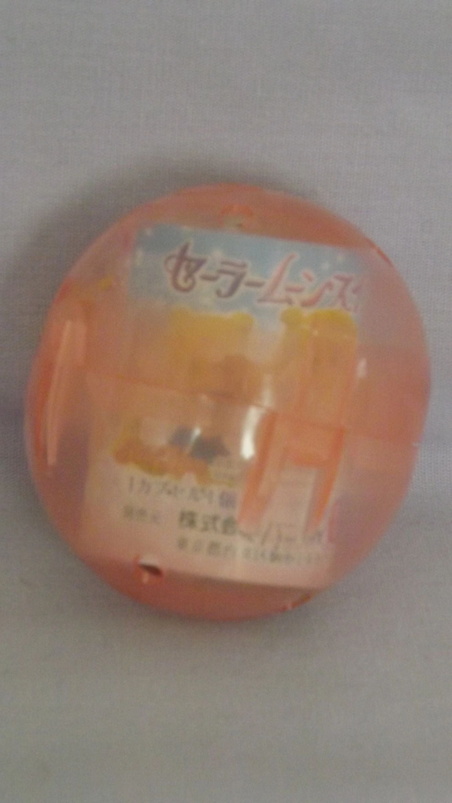 Sailor Moon Sailor Moon Keychain Gachapon