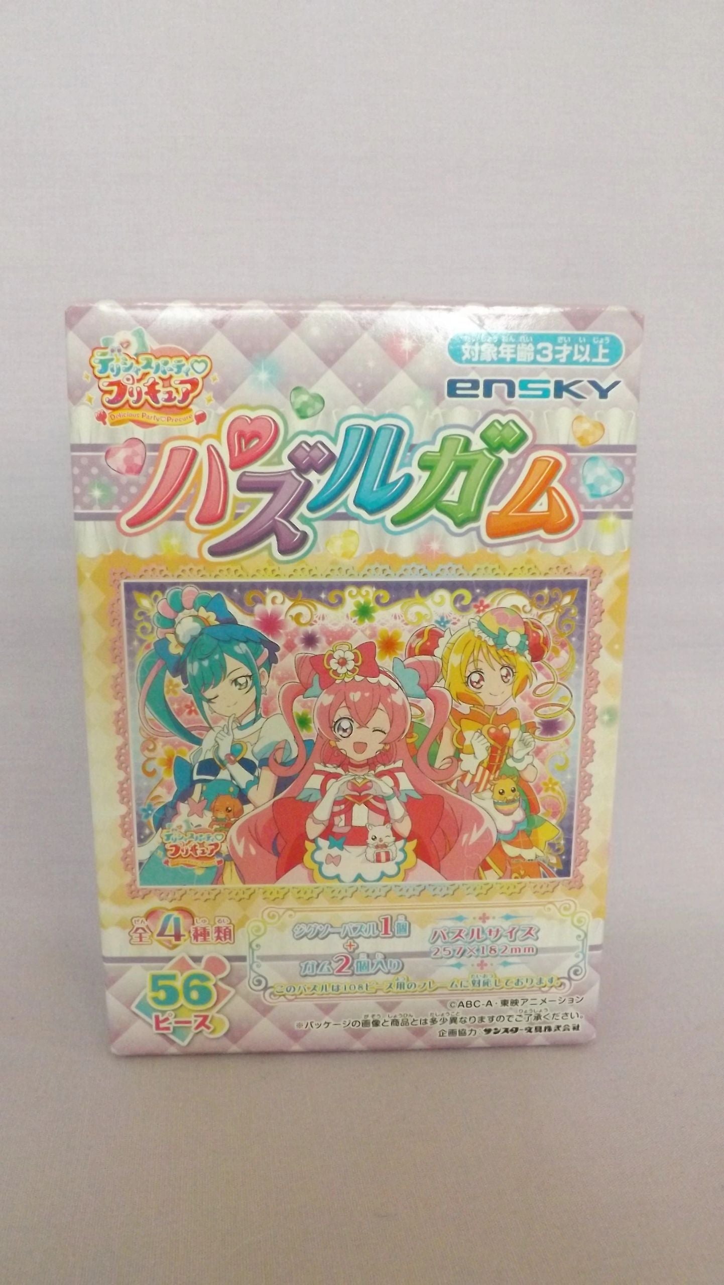 Delicious Party Precure 56 Piece Puzzle Version 4