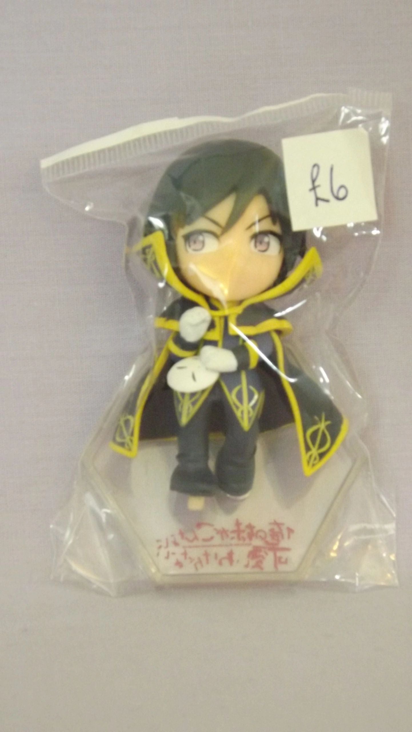 Oreimo Ore no Imouto ga Konnani Kawaii Wake ga Nai Prize Figure Kyousuke Kousaka