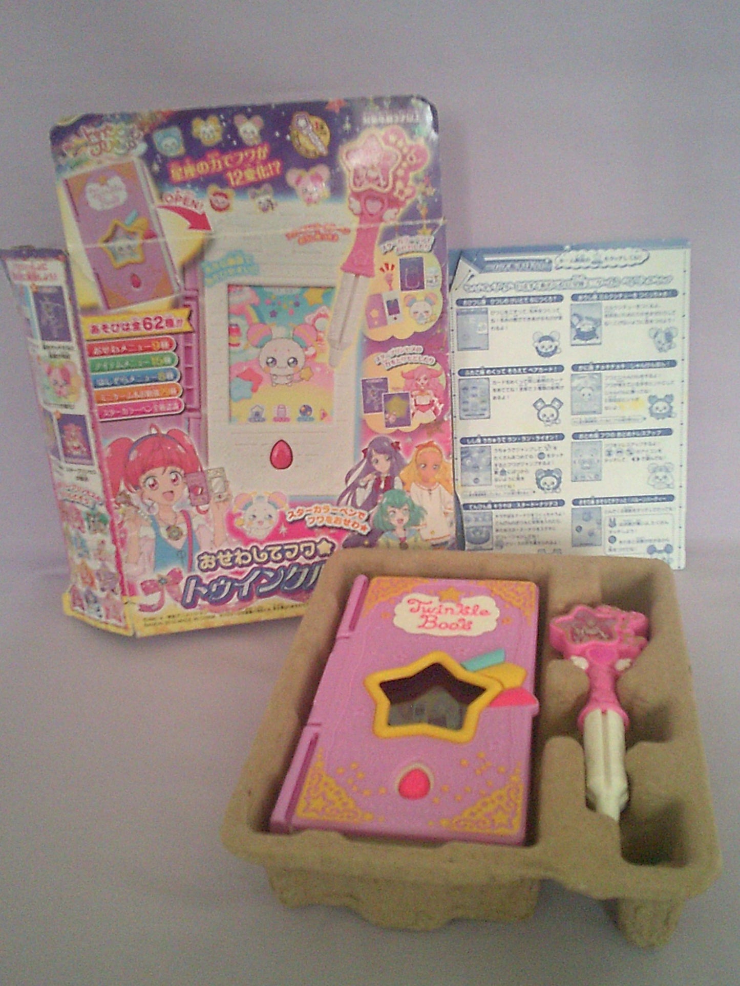 Star Twinkle Precure Twinkle Book