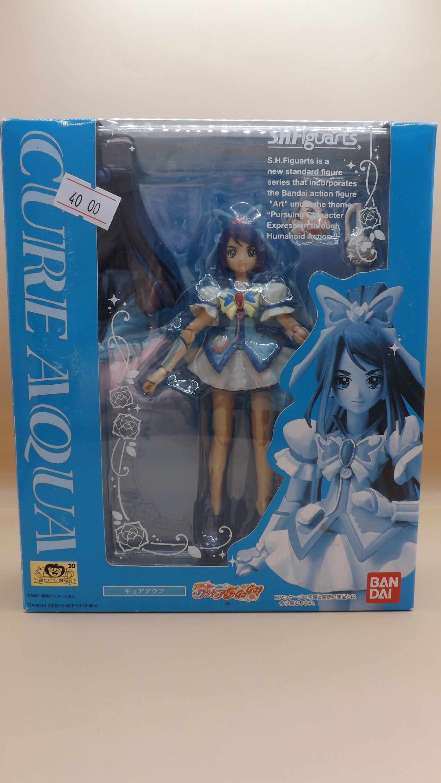 Yes! Precure 5 GoGo Cure Aqua S.H.Figuarts