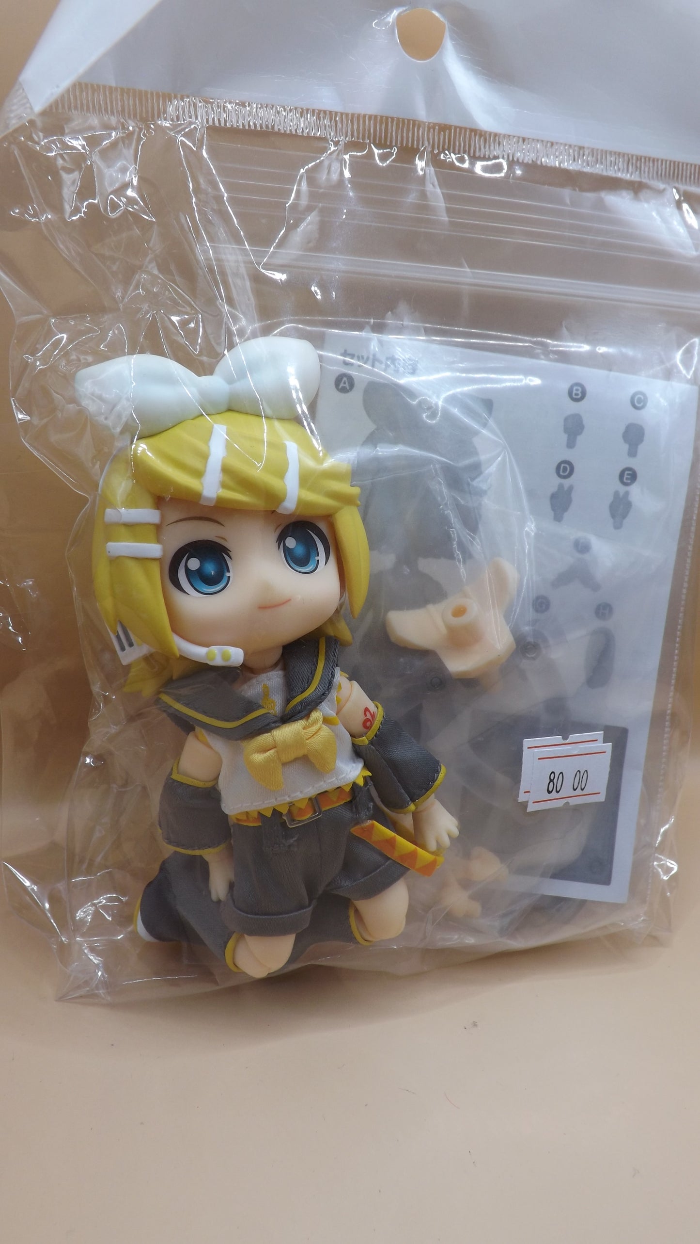 Good Smile Company Character Vocal Series 02 Nendoroid Doll Rin Kagamine