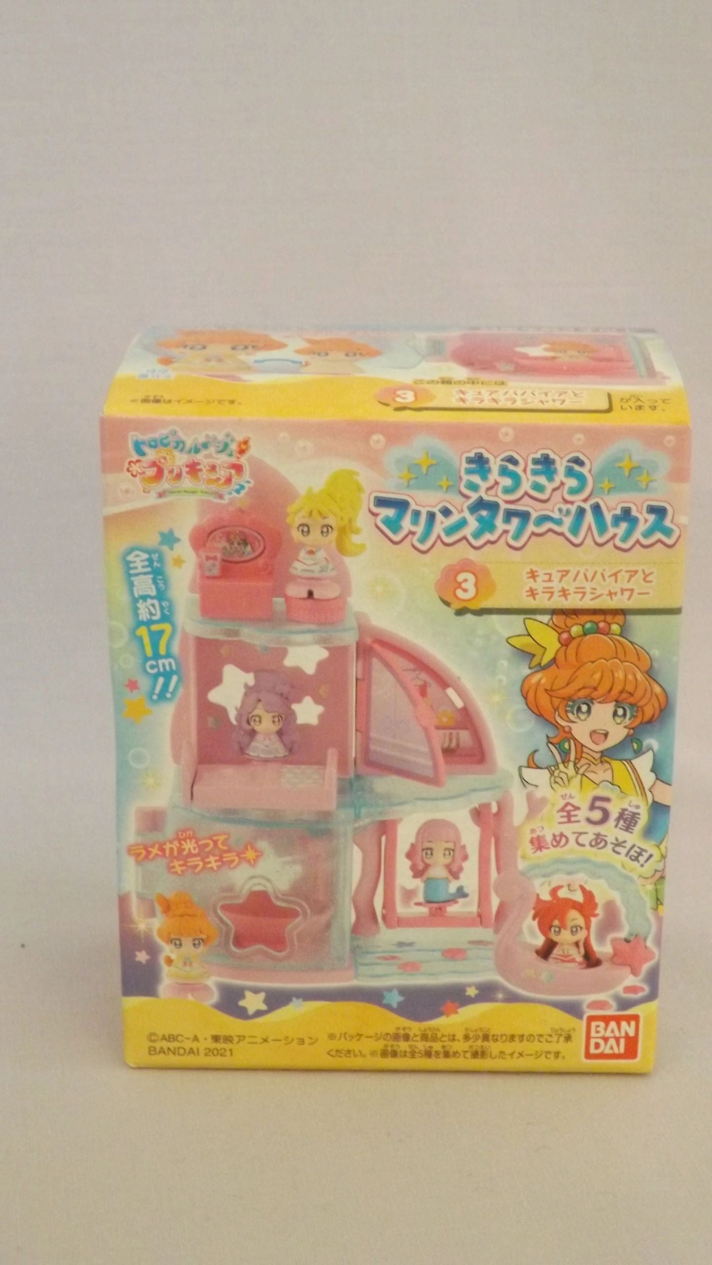 Tropical Rouge Precure Candy Toy House Set Cure Papaya