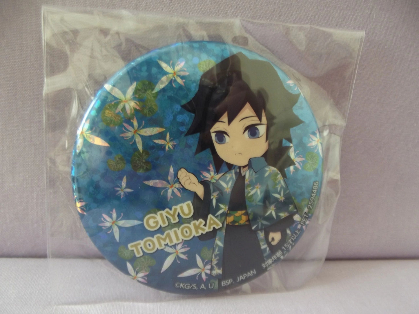Demon Slayer Giyu Tomioka Badge