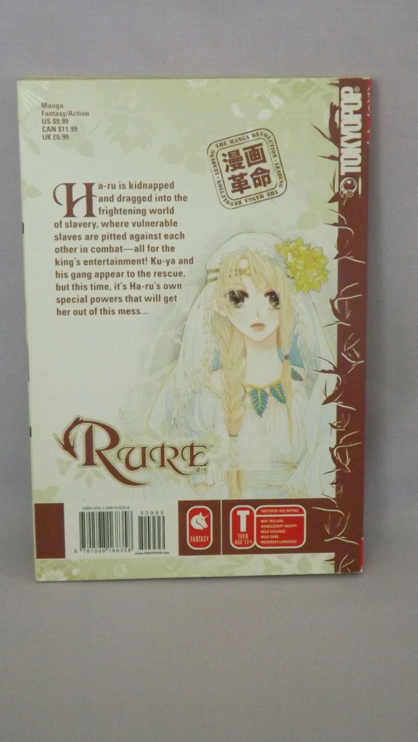 Rure Volume 2 Manga