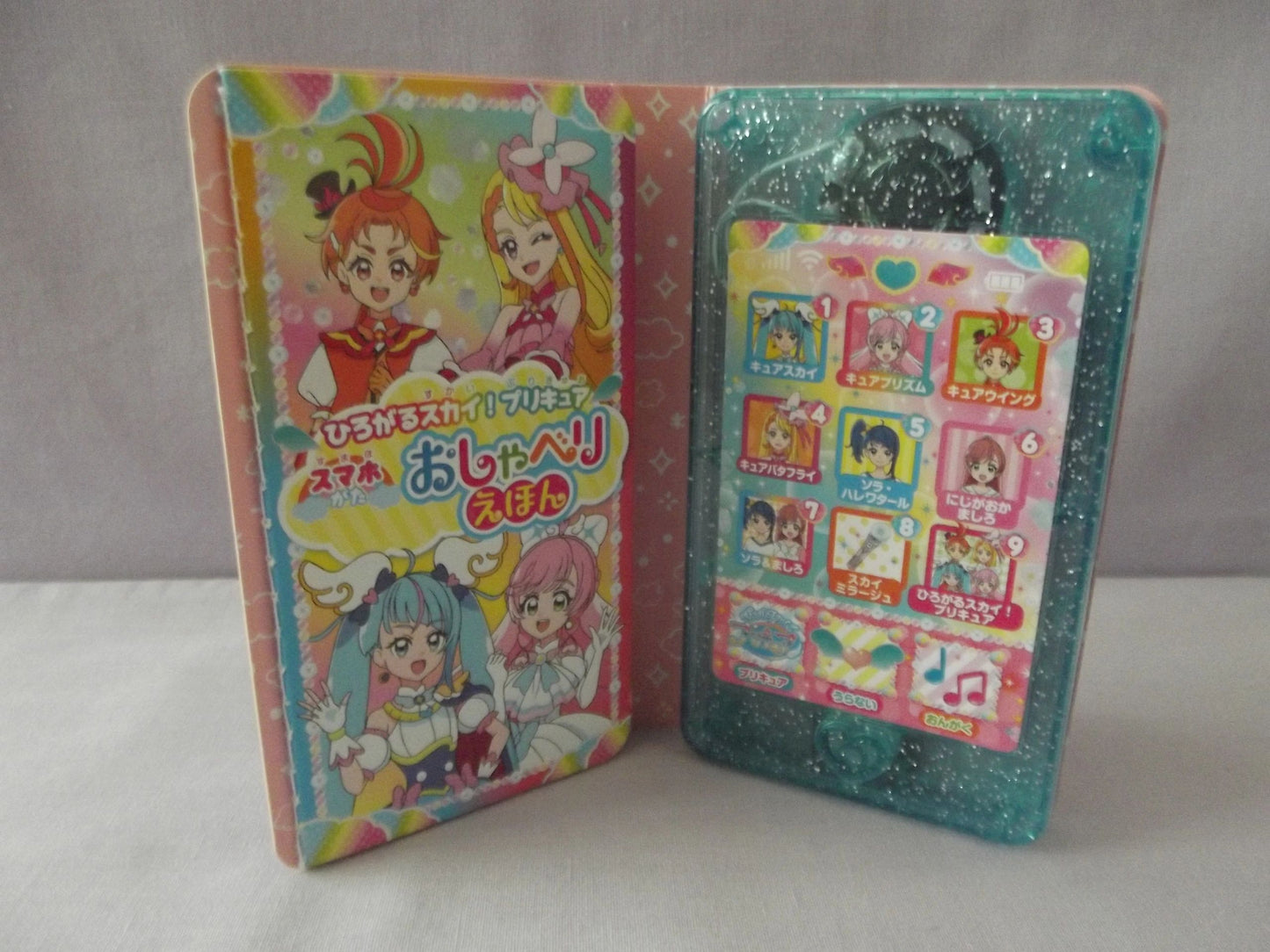 Hirogaru Sky Precure Oshaberi Talking Book