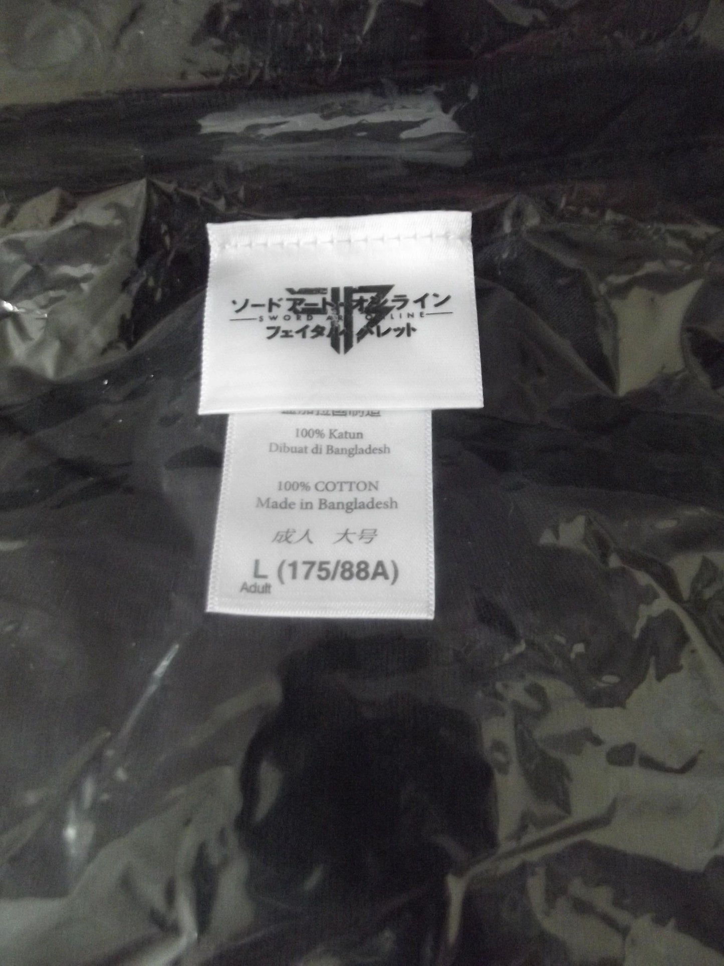 Sword Art Online Grey Asuna T-Shirt Size L