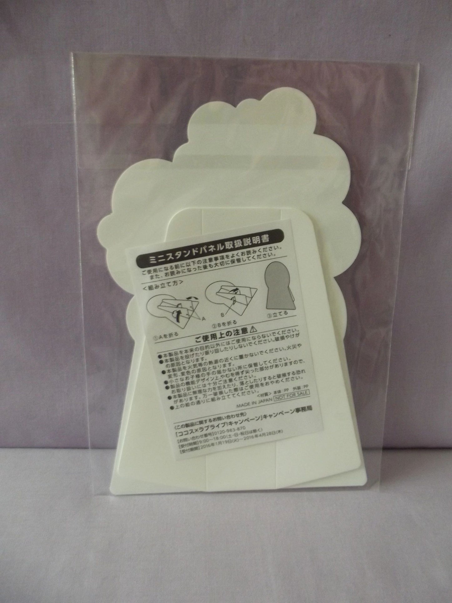 Love Live School Idol Project First Years Pop Up Stand Rin Maki Hanayo