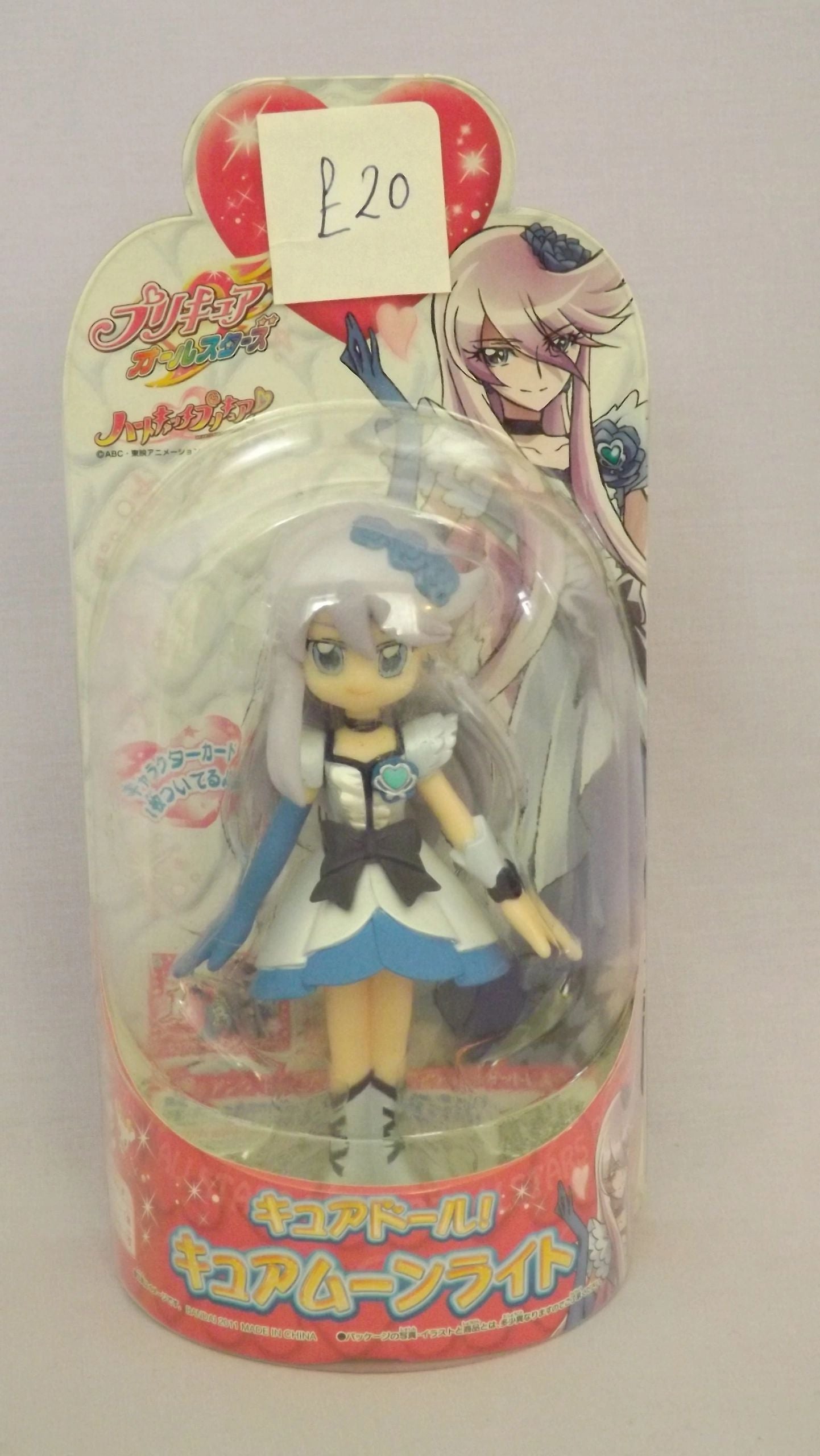 Heartcatch Precure Cure Doll! Cure Moonlight New