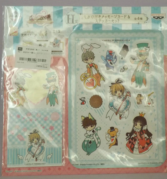 Cardcaptor Sakura Ichiban Kuji H Prize Sticker Set