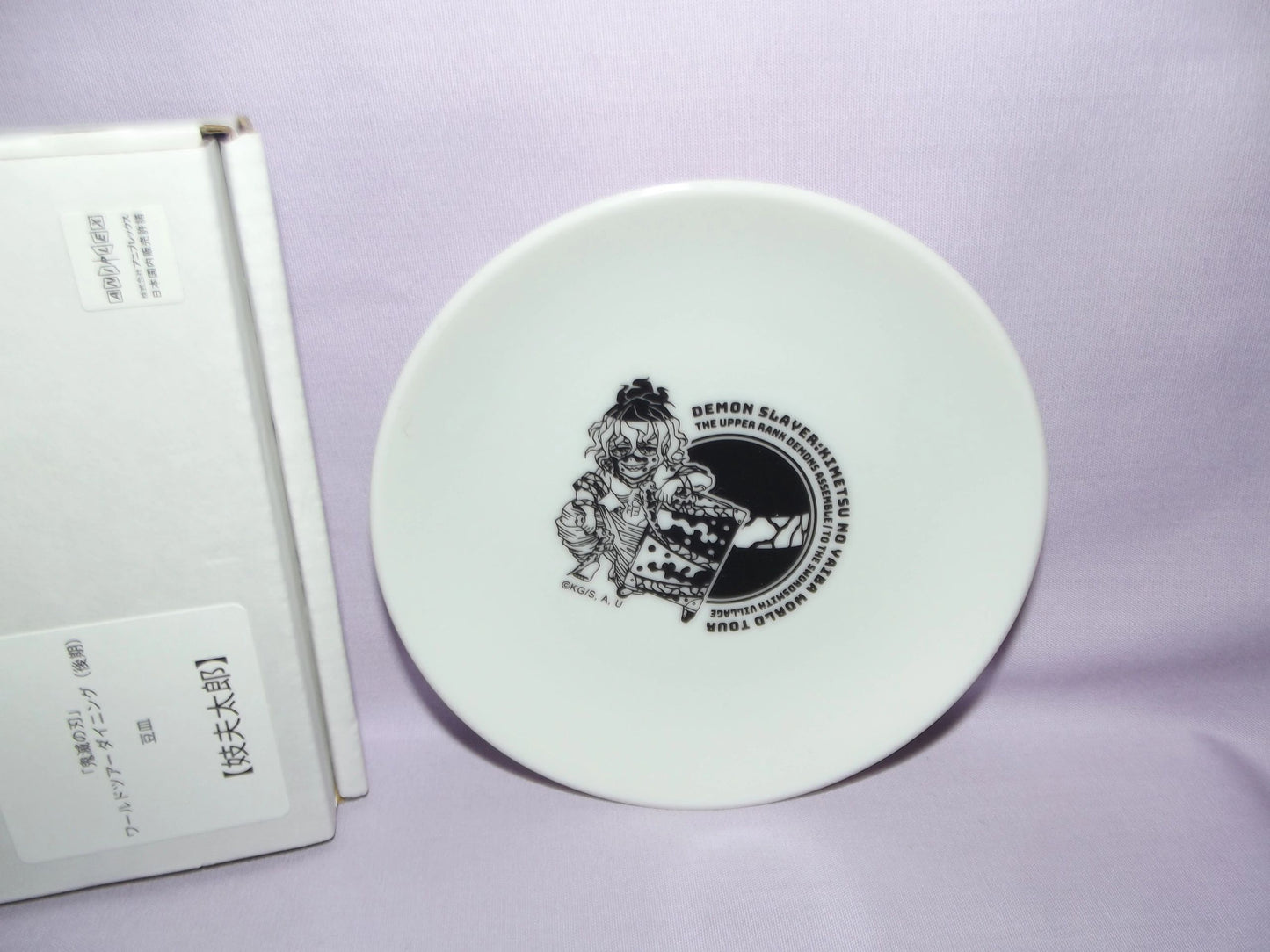 Demon Slayer World Tour Ceramic Small Plate