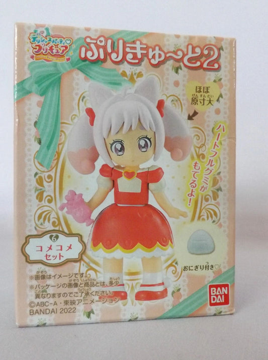 Delicious Party Precure Kome-Kome Precute Doll