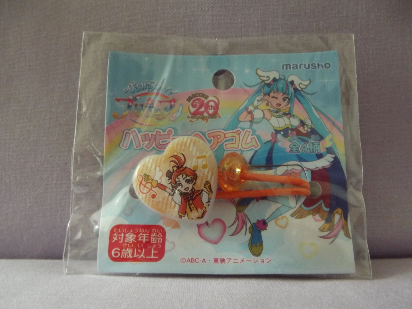 Hirogaru Sky Precure Cure Wing Hair Bobble