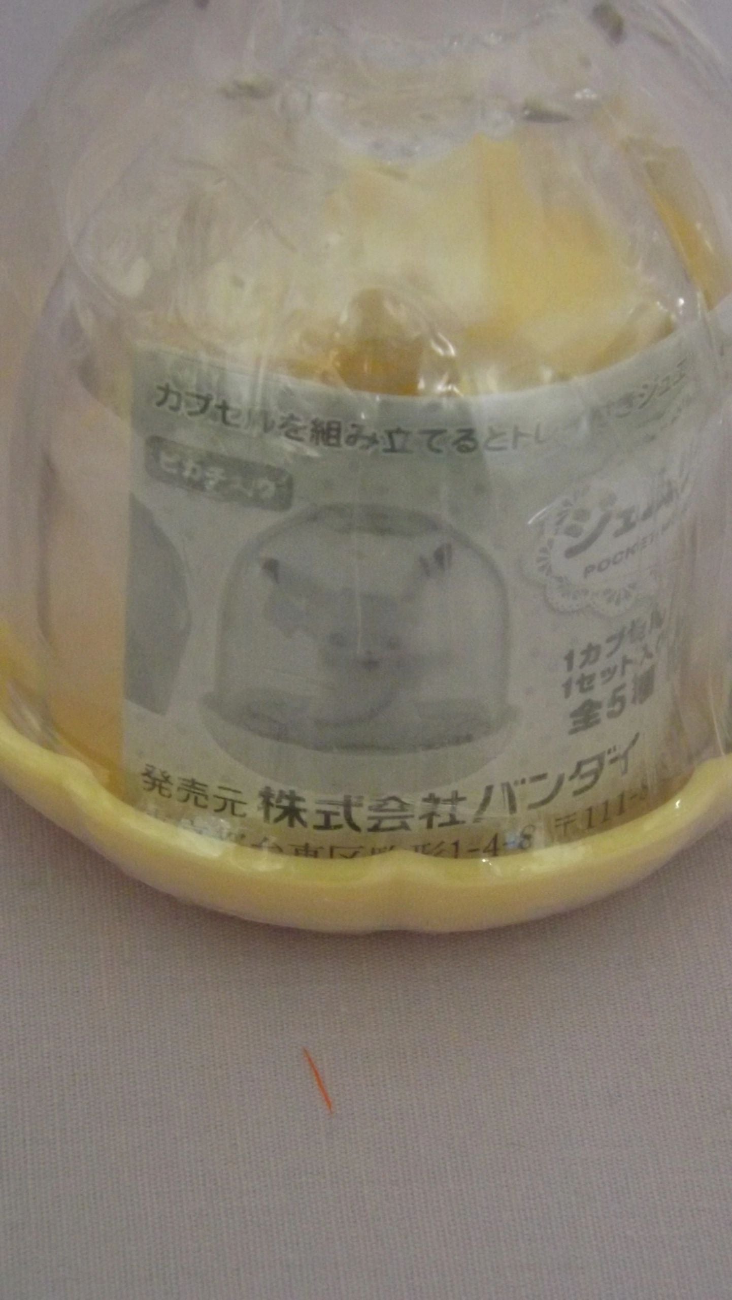 Pokemon Pikachu Jewelry Holder Gachapon
