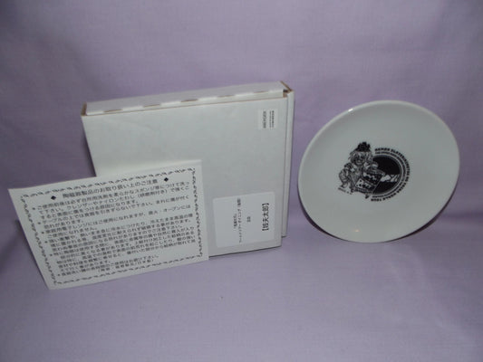 Demon Slayer World Tour Ceramic Small Plate