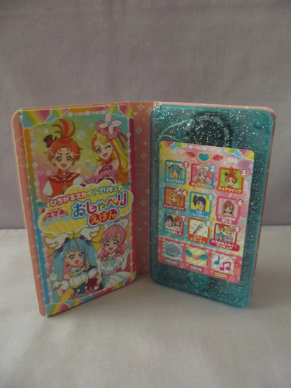 Hirogaru Sky Precure Oshaberi Talking Book