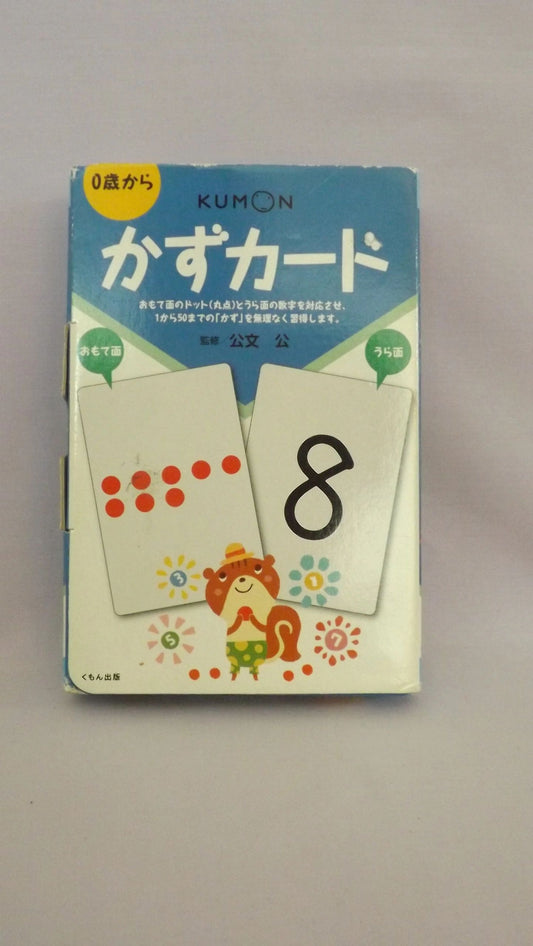 Kazu Card Japanese Counting Cards