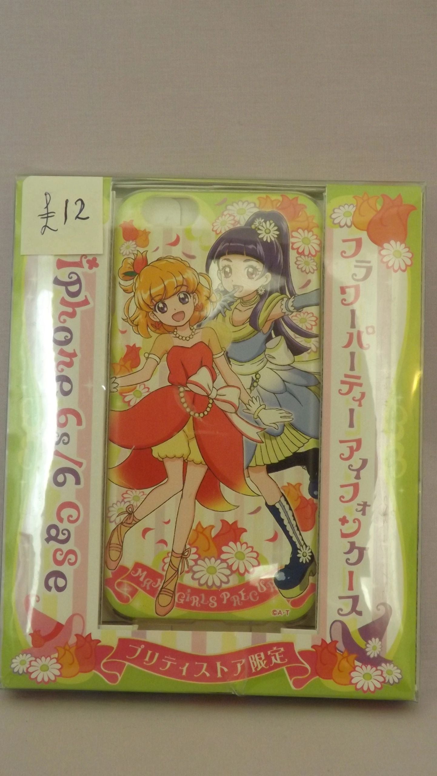 Mahou Tsukai Precure iPhone 6/6s Phone Case