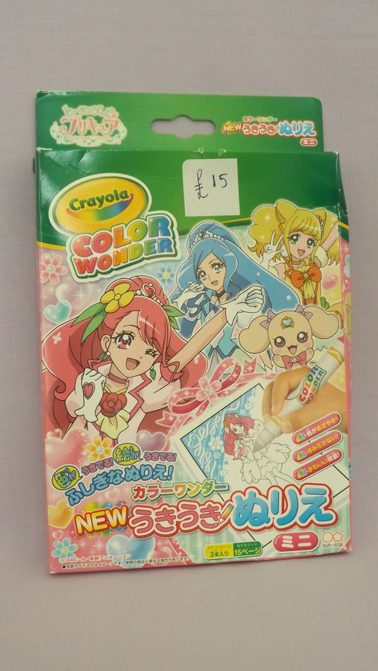 Healin' Good Precure Crayola Color Wonder New Art Set