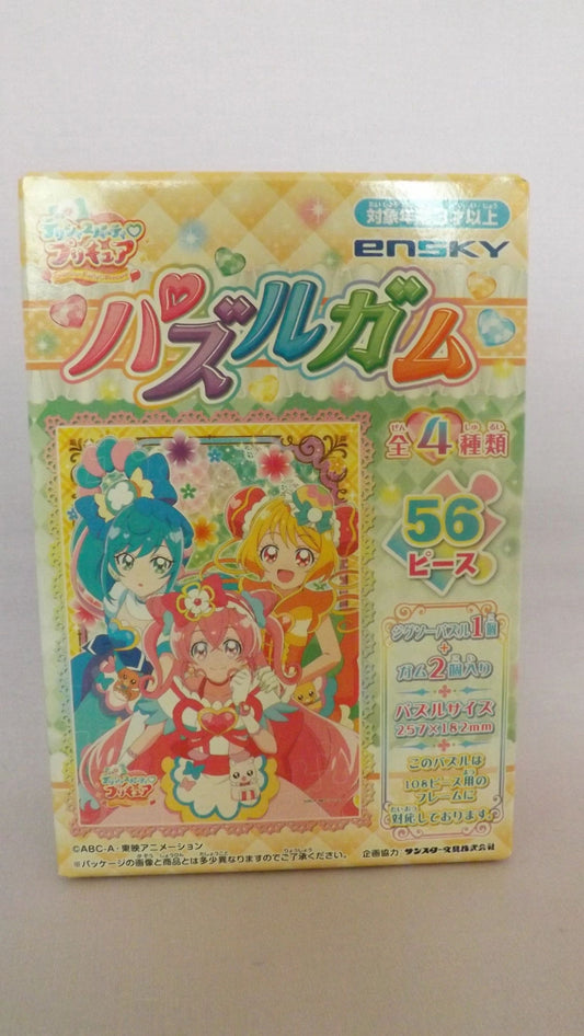 Delicious Party Precure 56 Piece Puzzle Version 2