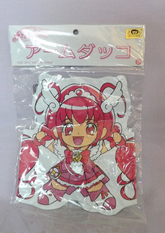 Smile Precure Cure Happy Inflatable Toy