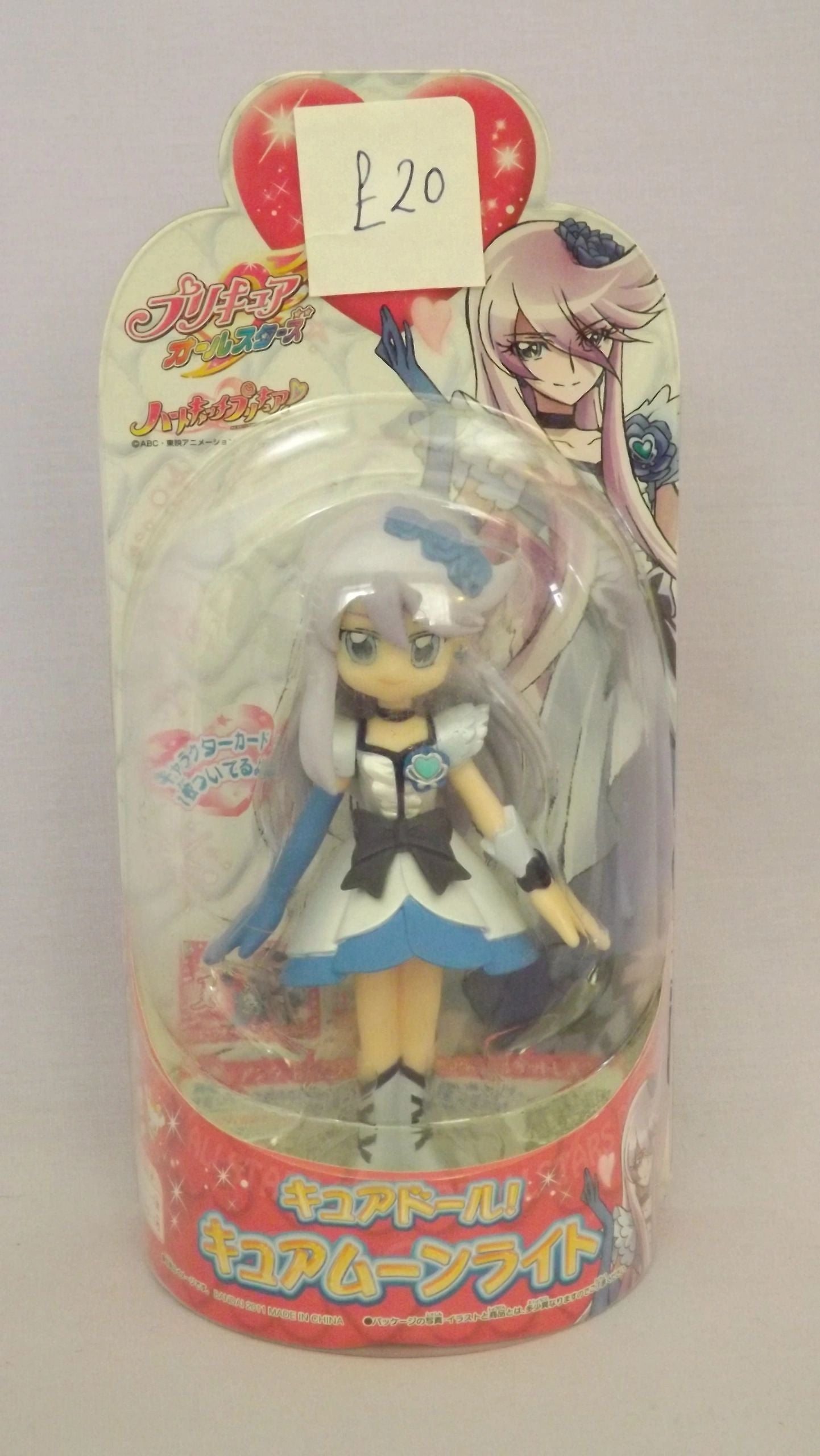 Heartcatch Precure Cure Doll! Cure Moonlight New