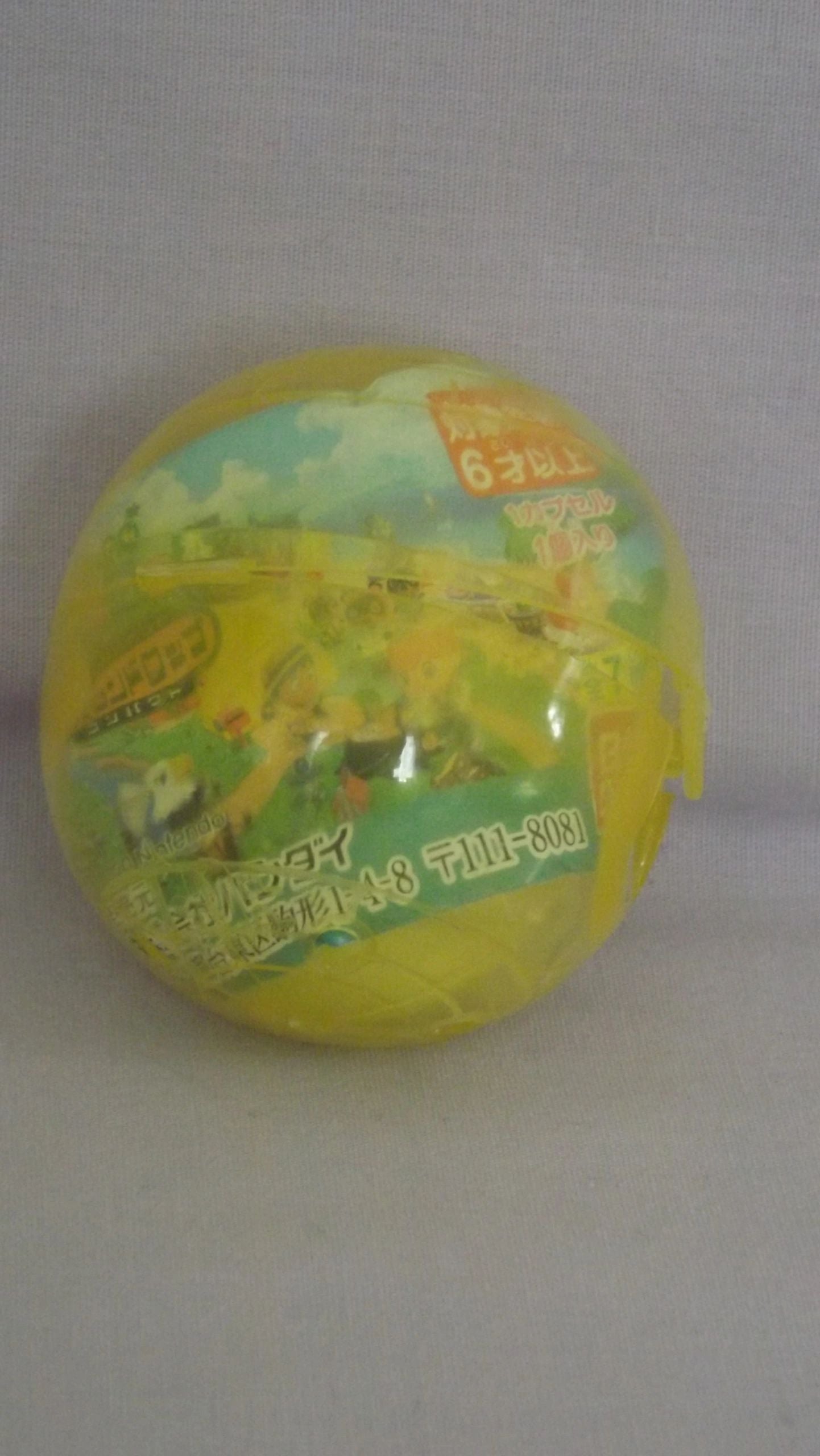 Animal Crossing Sound Keychain Gachapon