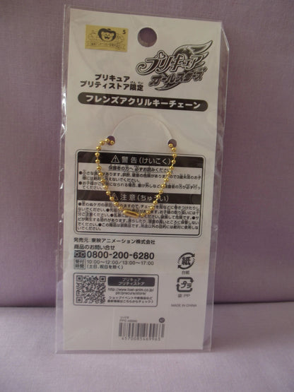 Hirogaru Sky Precure Yuunagi Tsubasa Bird Form Acrylic Keychain
