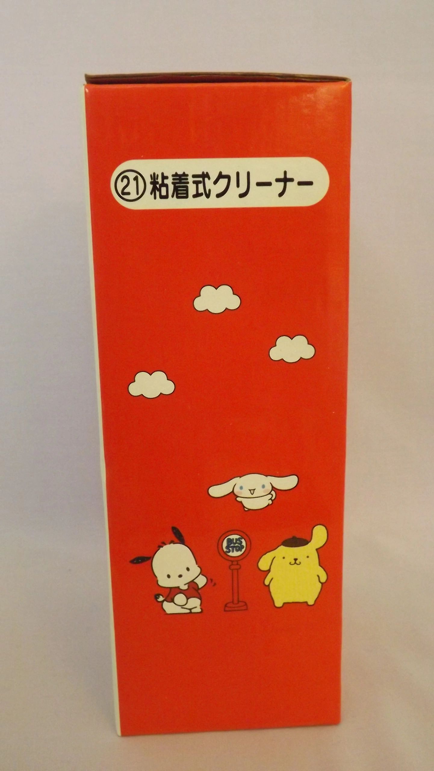 Sanrio Lint Roller