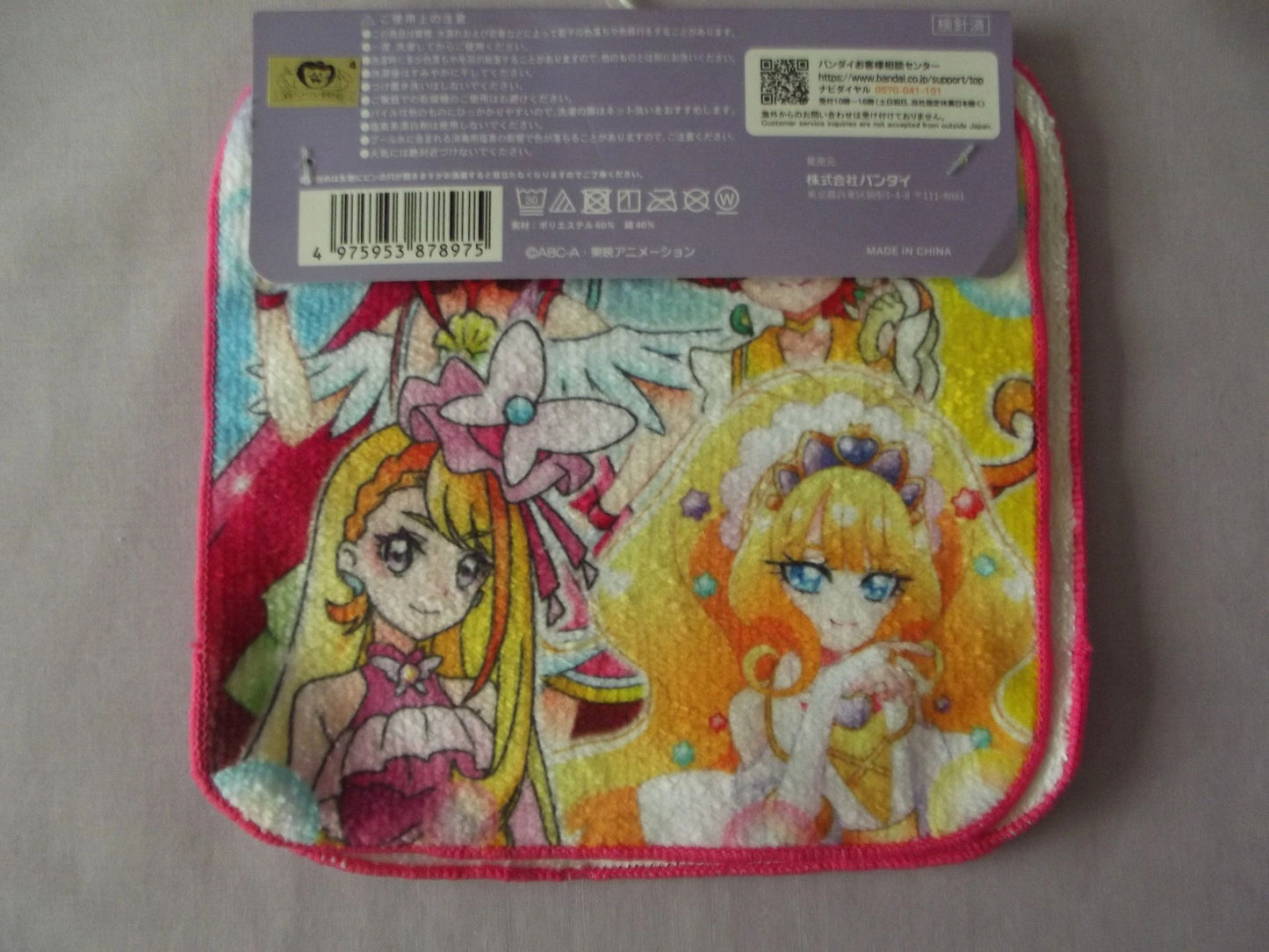 Precure 20th Anniversary All Stars Set of 3 Flannels/Mini Handkerchiefs