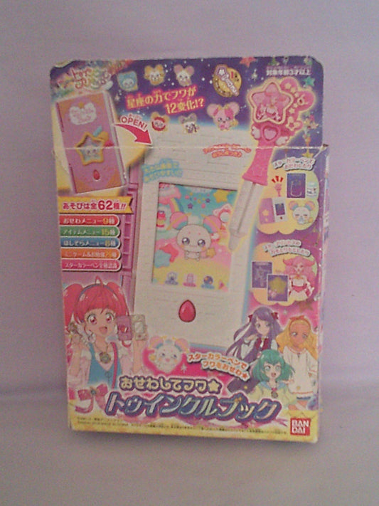 Star Twinkle Precure Twinkle Book