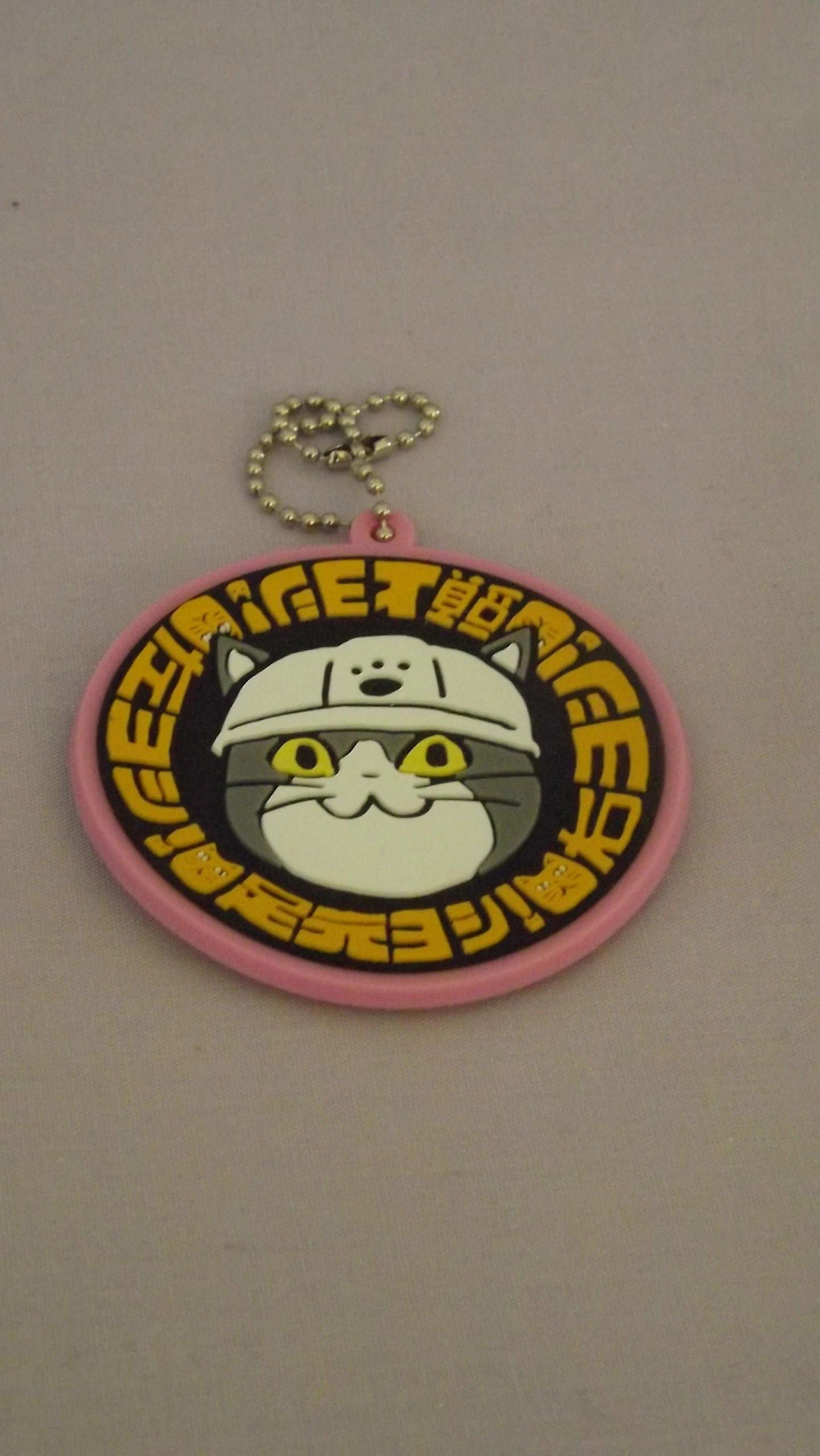 Work Cat Rubber Keychain