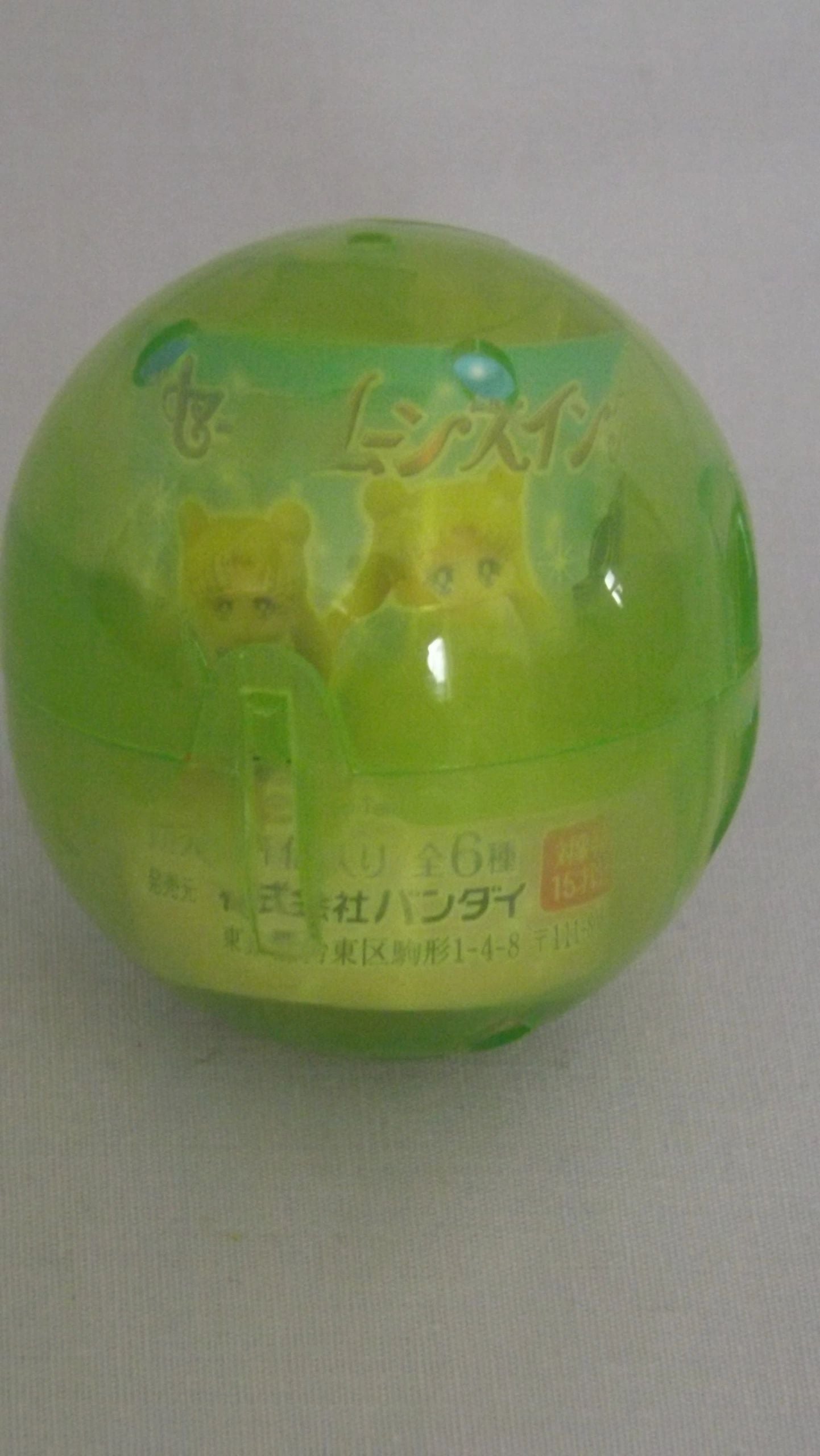 Sailor Moon Keychain Gachapon