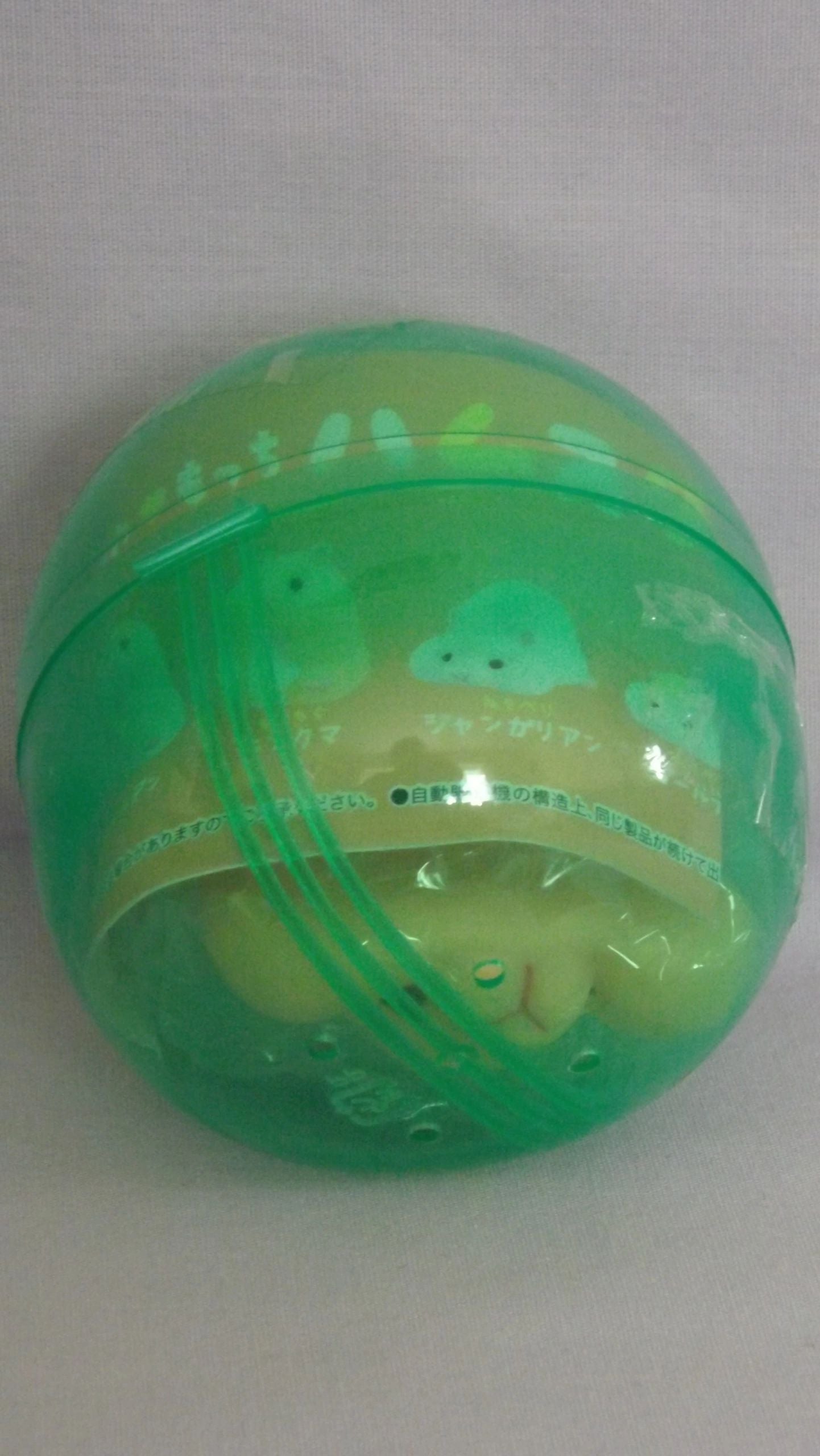 Kawaii Cute Hamster Gachapon