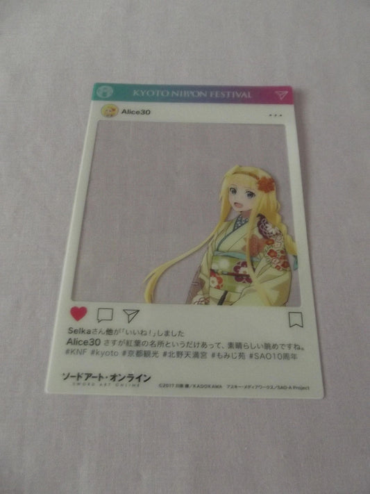 Sword Art Online Kitano Tenmangu Collaboration Acrylic Photo Frame Eugeo Alice