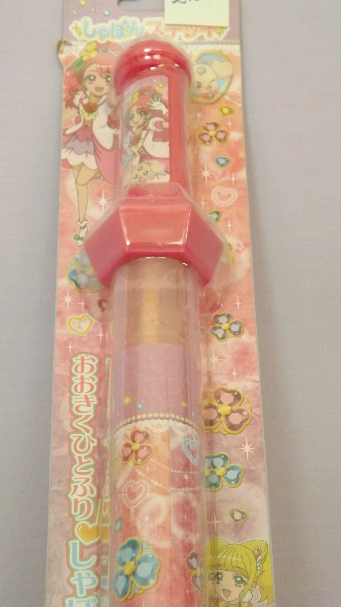 Healin' Good Precure Bubble Wand