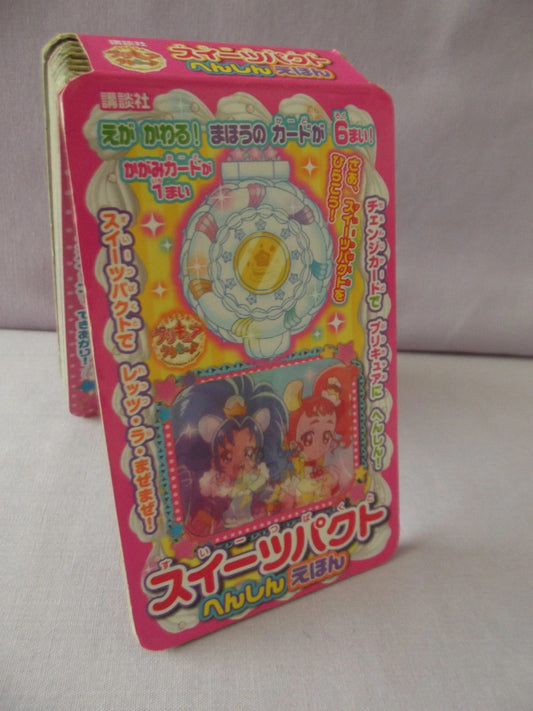KiraKira Precure A La Mode Lenticular Book
