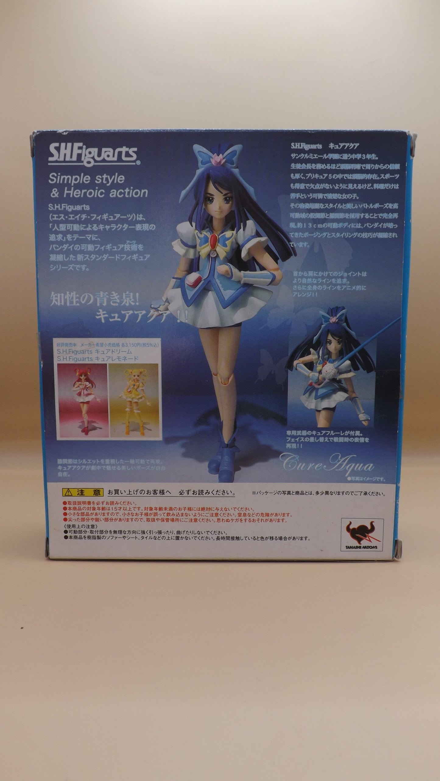 Yes! Precure 5 GoGo Cure Aqua S.H.Figuarts