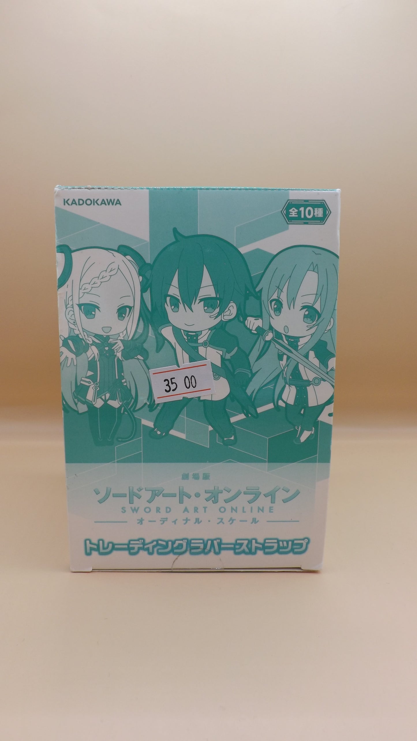 Sword Art Online Rubber Strap Set